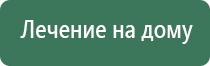 прибор ДиаДэнс Пкм 5 поколения