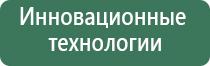 прибор ДиаДэнс Пкм 5 поколения