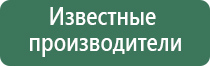 жилет лечебный многослойный олм