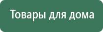 электростимулятор Денас Остео