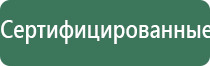 Дэнас Остео 2 ДиаДэнс