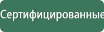 корректор артериального давления НейроДэнс Кардио