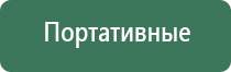 электростимулятор Феникс нервно мышечной системы органов таза