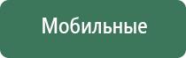 медицинский аппарат ДиаДэнс