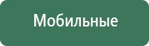 аузт Дэльта аппарат