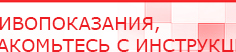 купить СКЭНАР-1-НТ (исполнение 01)  - Аппараты Скэнар Медицинская техника - denasosteo.ru в Рублево